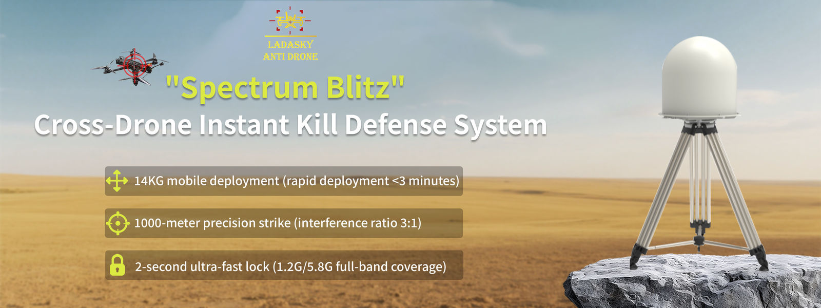 Стационарная система обнаружения беспилотных летательных аппаратов