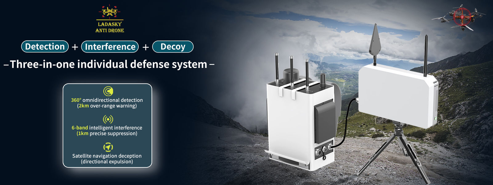 Анти- модуль трутня